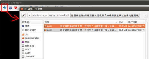 SMPlayer 图3