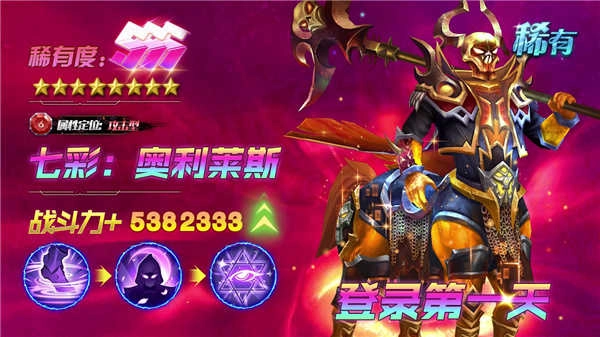 致命ID终章截图2