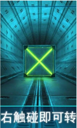 隧道热潮（Tunnel Rush Mania）图1