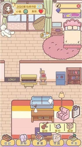 我的毕业日记图3