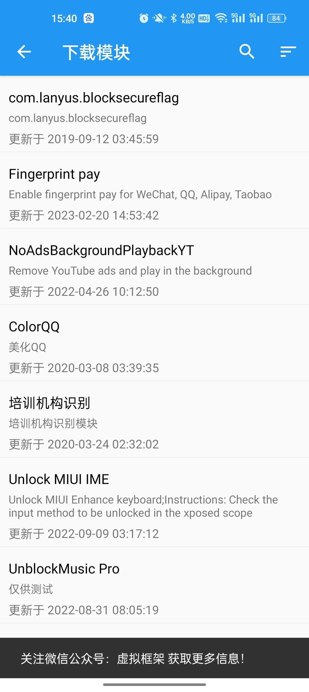 太极神器 1.1.08012113