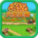 大空庄园汉化版