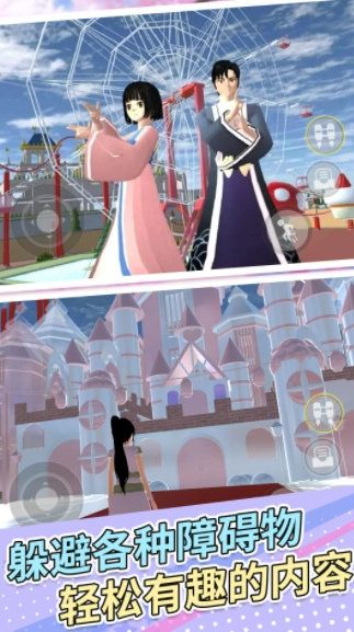 樱花女孩冲冲冲图1