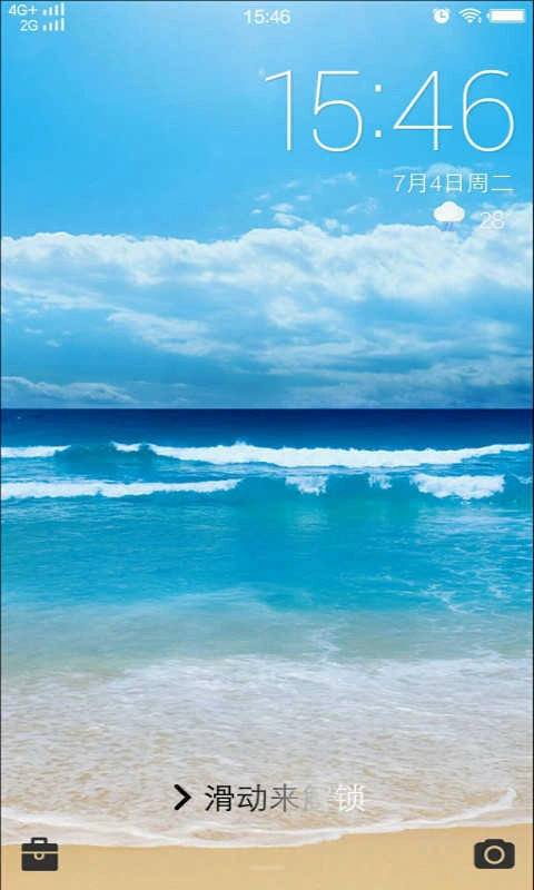 光影锁屏 图4