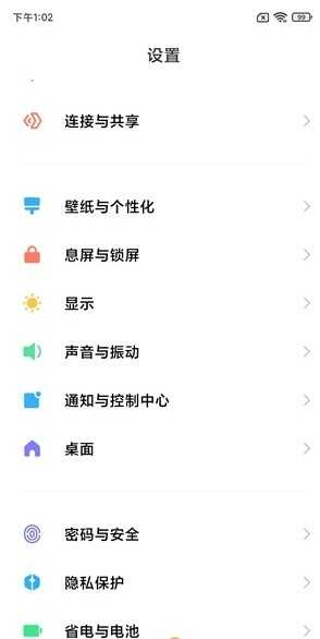 小米CC9Pro刷机包 MIUI(3)