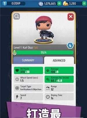 齿轮弹出(Gears POP!)图1