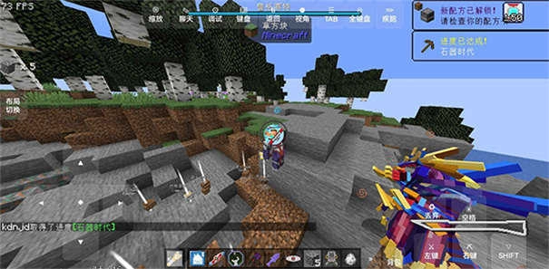 我的世界特摄宇宙图2