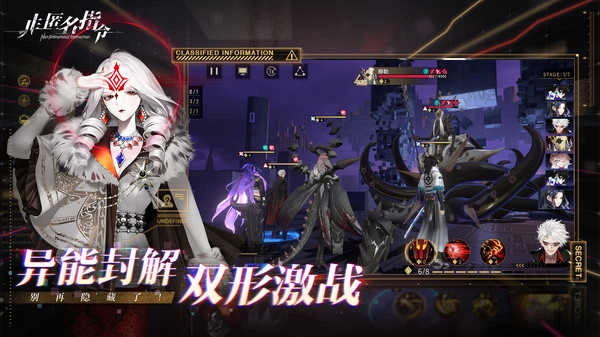 非匿名指令测试版(2)