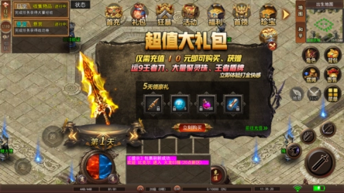 新开轻变小极品51090图3