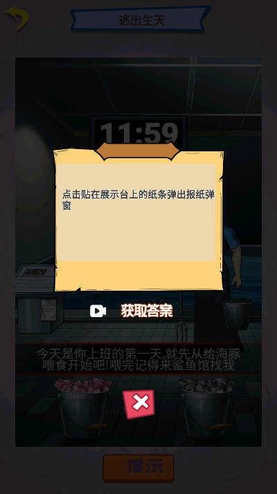 怪談實(shí)錄圖2