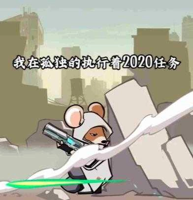 2021一起“牛”转乾坤壁纸 图2