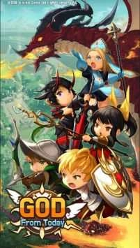 今天的上帝（God from today）图2