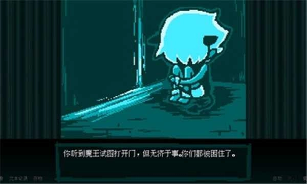 坏结局剧院汉化版图1