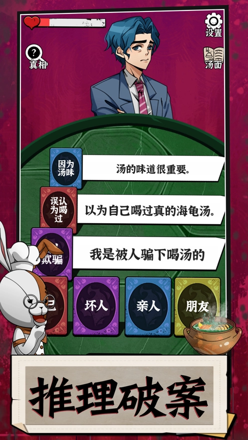 周末海龟汤007图1