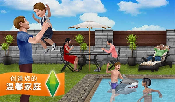 The Sims FreePlay1.0图1