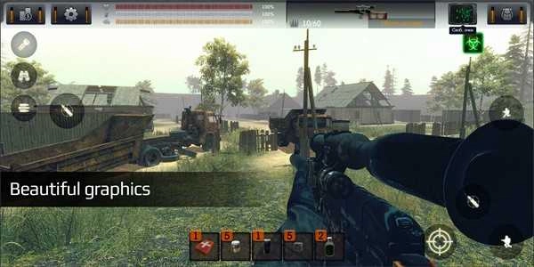 太阳天堂之钥截图1