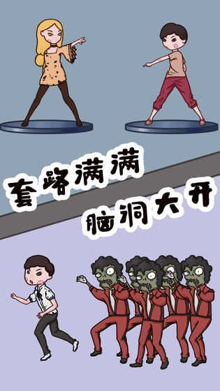 豆比的大挑战(1)