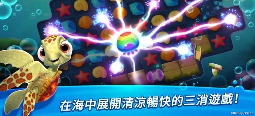 尼莫的水族馆(Aqua Pop)图3