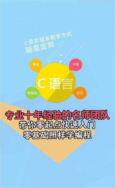 易语言编程 图3