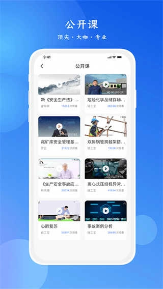 链工宝 .9图2