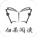 白果阅读快应用