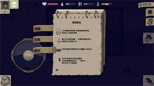 迷你dayz腐蚀版图2