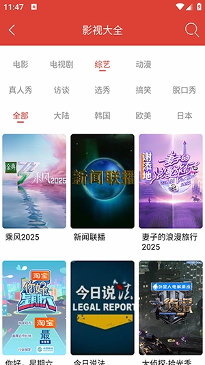 一牛影视 图2
