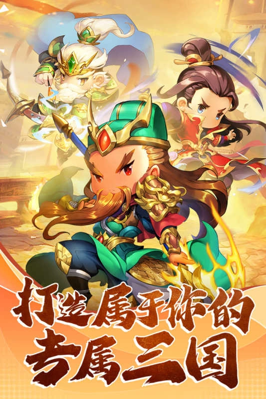 翻卡大闯关截图4