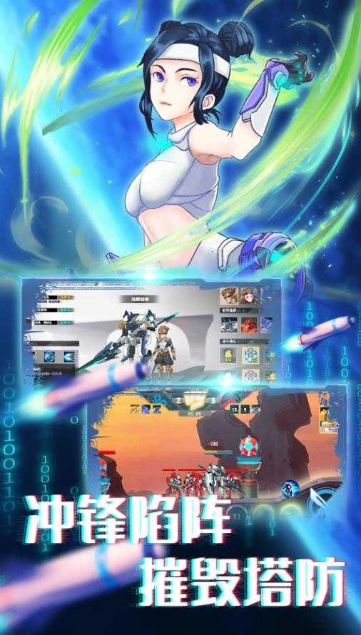 机甲英雄模拟器.0图2