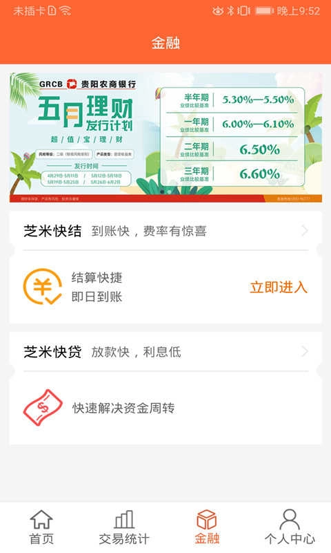 芝米招财猫 图4