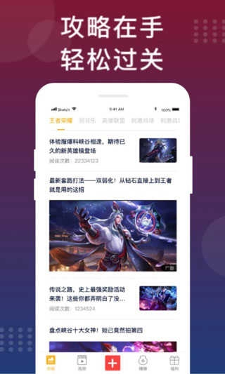 福利猫免费版图3