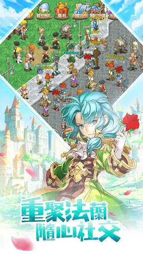 魔力宝贝梦想起航-图1