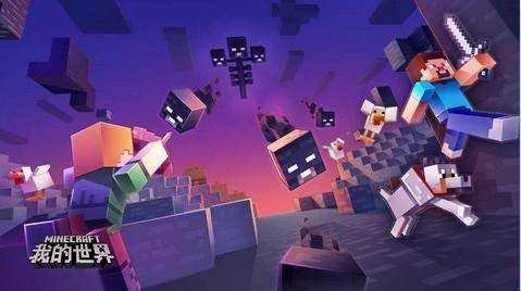 我的世界with RTX Beta图4