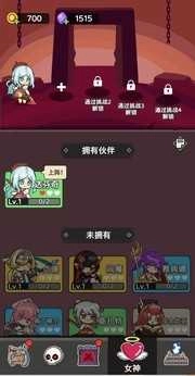 五杀魔盗团截图2