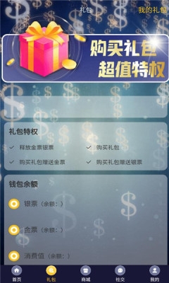 闪亮剧场短剧截图