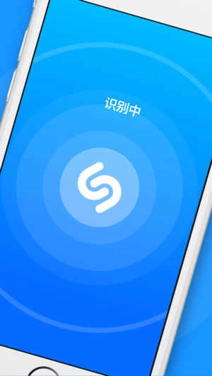 Shazam Encore -231123截图0