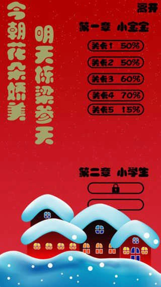 斗图大战之亲戚拜年图3