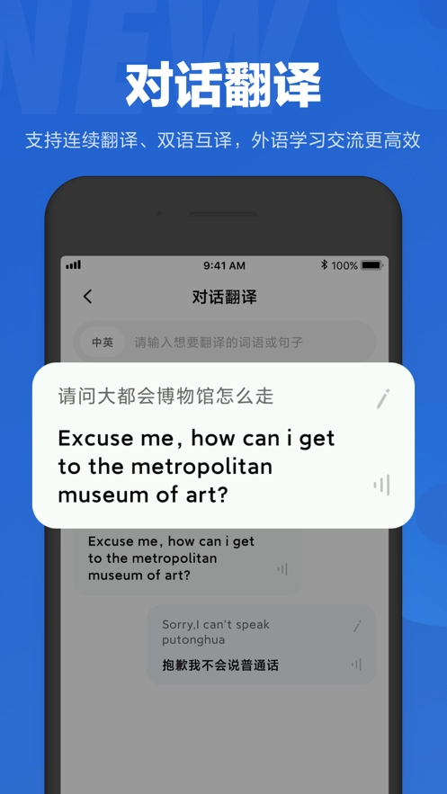 小爱同学最新版图3