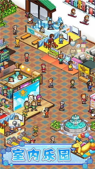 闪耀滑雪场物语图1