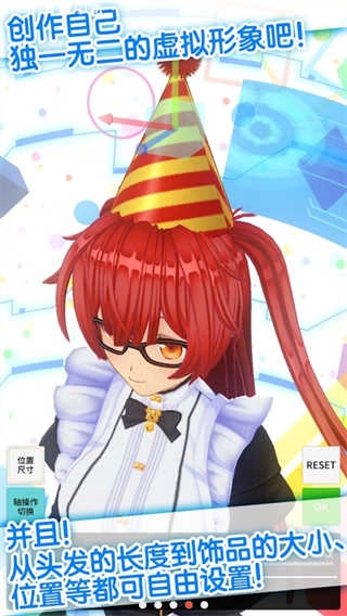 定制虚拟二次元偶像3.23图2