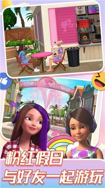 梦幻公主城堡生活截图2