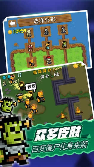 闲置僵尸大亨(Idle Zombie Tycoon)图4