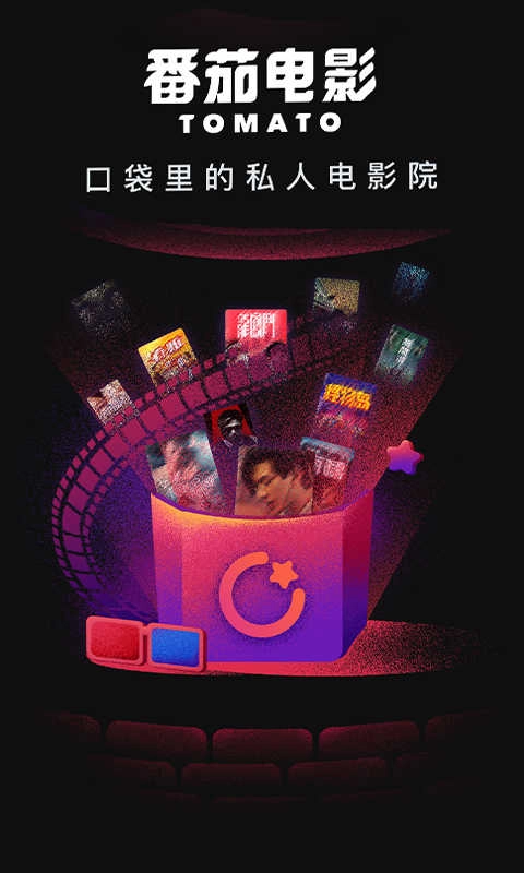 柿子电影 2.0图1
