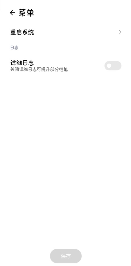 MIUI自由小窗X 27.19.11