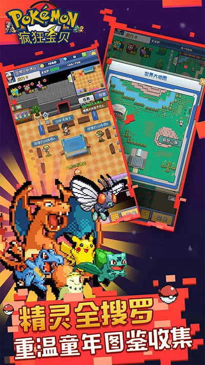 疯狂宝贝手机版截图4