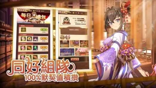 我家剑姬超勇的（Sacred Sword Princesses）图2