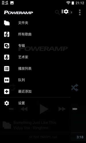 Poweramp build-977-uni(3)