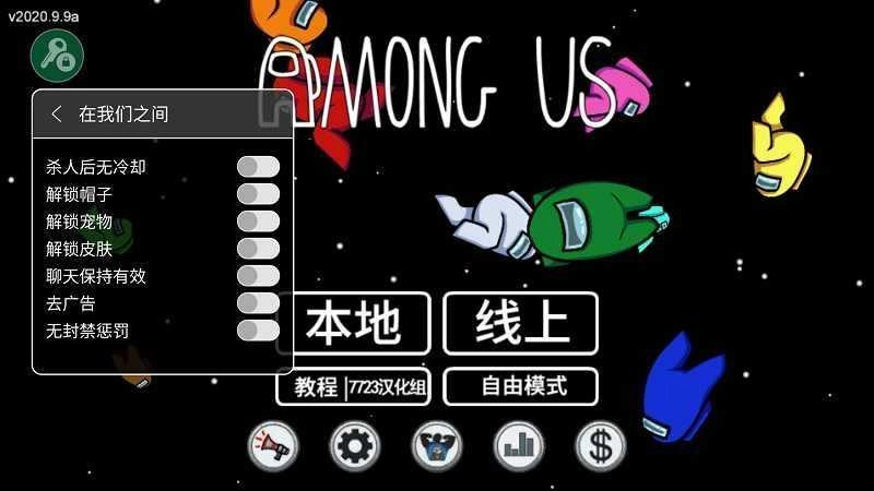 太空狼人中文图1