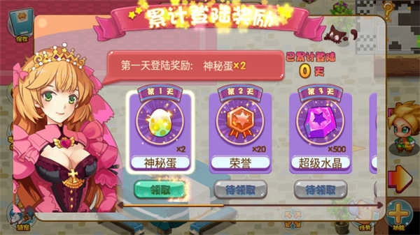 宠物王国重制版截图2