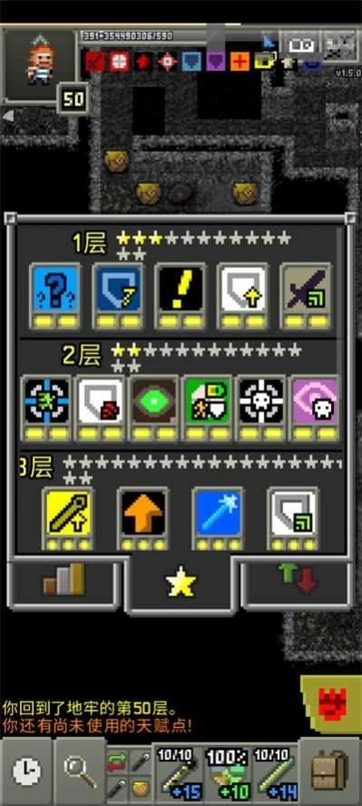 鼠王的冒险a图3